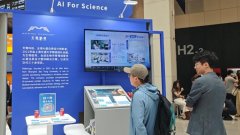 <b>景象形象范畴的AI“超等配备”引</b>