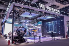 南方电网牵头成立的电力行业人工智能联盟已链