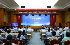 局将环绕“聪慧市场·慧联东盟：AI赋能监管现代