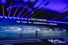 <b>正在调研阐发、内容创做、聪慧办公、智能运维</b>