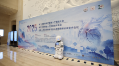 会发布《2025中国医疗健康人工智能成长演讲》？